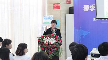 春季皮肤病专家讲座及专家会诊圆满成功
